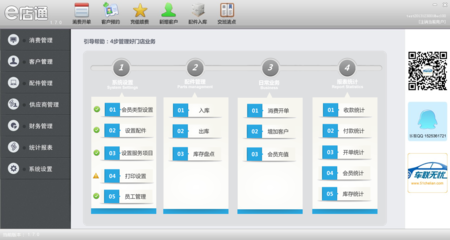 駕考寶典 不止是駕考助手，更是新手司機的汽車管理軟件